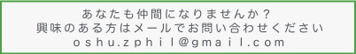 boshu.jpeg